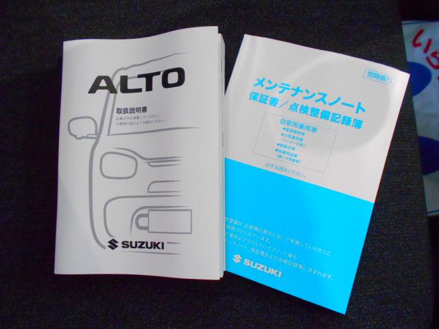 アルト ＨＹＢＲＩＤ　Ｘ　２型　衝突被害軽減ブレーキ　ディスプレイオーディオ　全方位カメラ　プッシュスタート　スマートキー　ＬＥＤヘッドライト　オートライト　ヘッドアップディスプレイ　アイドリングストップ（45枚目）