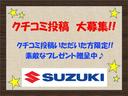 ＨＹＢＲＩＤ　ＦＺ　衝突軽減Ｂ　オーディオレス　スマートキー(49枚目)