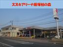 アリーナ飯塚 柏の森 U-Carセンターの店舗画像です!!