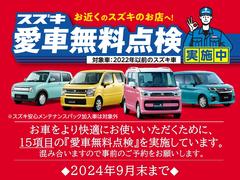 ５月８日から６月３０日まで、ＧＯＧＯトラベルキャンペーンを開催致します！対象のお車をご成約で高級旅館へご招待！詳しくはスタッフまでお尋ね下さい。 3