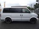 シボレーアストロ LT 4WD 8ナンバー DVDナビ 3列シート ETC(6枚目)