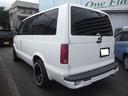 シボレーアストロ LT 4WD 8ナンバー DVDナビ 3列シート ETC(7枚目)