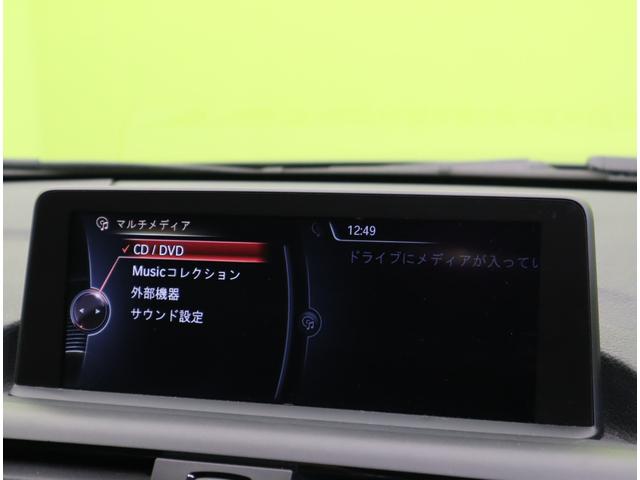 １シリーズ １１６ｉ　スポーツ／走行１５９００ｋｍ／　純正ＨＤＤナビ／Ｂカメラ／キーレス／Ｐスタート／アイドリングＳ／革巻ステア／ミラーＥＴＣ／ＨＩＤヘッドライト／ミラーウインカー／１６ＡＷ／８ＡＴ（13枚目）