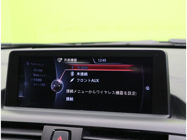 １シリーズ １１６ｉ　スポーツ／走行１５９００ｋｍ／　純正ＨＤＤナビ／Ｂカメラ／キーレス／Ｐスタート／アイドリングＳ／革巻ステア／ミラーＥＴＣ／ＨＩＤヘッドライト／ミラーウインカー／１６ＡＷ／８ＡＴ（14枚目）