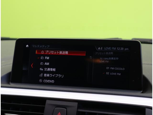 １シリーズ １１８ｉ　スタイル／走行１２４００ｍ／　純正ＨＤＤナビ／Ｂカメラ／ハーフレザー／クルコン／インテリジェントセーフティ／スマートキー／アイドリングＳ／ＥＴＣ／ドラレコ／ミラーウインカー／オートＬＥＤ／１６ＡＷ／８ＡＴ（13枚目）