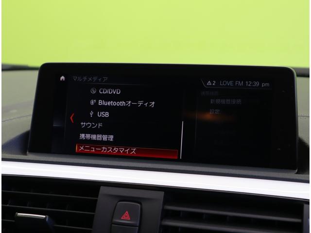 １シリーズ １１８ｉ　スタイル／走行１２４００ｍ／　純正ＨＤＤナビ／Ｂカメラ／ハーフレザー／クルコン／インテリジェントセーフティ／スマートキー／アイドリングＳ／ＥＴＣ／ドラレコ／ミラーウインカー／オートＬＥＤ／１６ＡＷ／８ＡＴ（14枚目）