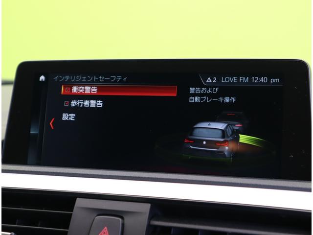 １シリーズ １１８ｉ　スタイル／走行１２４００ｍ／　純正ＨＤＤナビ／Ｂカメラ／ハーフレザー／クルコン／インテリジェントセーフティ／スマートキー／アイドリングＳ／ＥＴＣ／ドラレコ／ミラーウインカー／オートＬＥＤ／１６ＡＷ／８ＡＴ（15枚目）