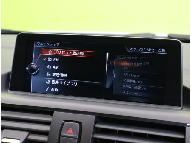 １シリーズ １１８ｄ　スポーツ／走行２９８００ｋｍ／　純正ＨＤＤナビ／Ｂカメラ／クルコン／インテリジェントセーフティ／キーレス／ミラー一体型ＥＴＣ／革巻ステア／オートＬＥＤ／ミラーウインカー／１６ＡＷ／８ＡＴ（13枚目）