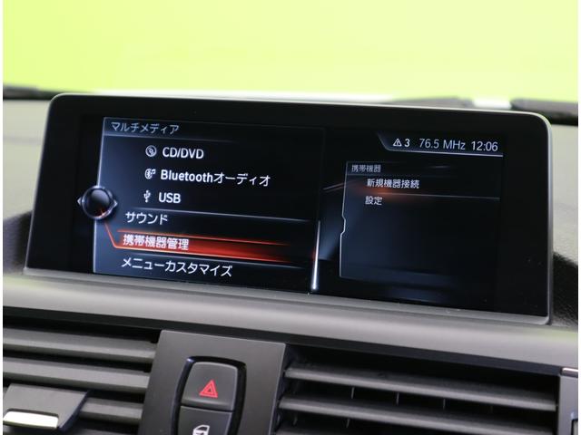 １シリーズ １１８ｄ　スポーツ／走行２９８００ｋｍ／　純正ＨＤＤナビ／Ｂカメラ／クルコン／インテリジェントセーフティ／キーレス／ミラー一体型ＥＴＣ／革巻ステア／オートＬＥＤ／ミラーウインカー／１６ＡＷ／８ＡＴ（14枚目）