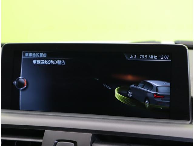 １シリーズ １１８ｄ　スポーツ／走行２９８００ｋｍ／　純正ＨＤＤナビ／Ｂカメラ／クルコン／インテリジェントセーフティ／キーレス／ミラー一体型ＥＴＣ／革巻ステア／オートＬＥＤ／ミラーウインカー／１６ＡＷ／８ＡＴ（16枚目）