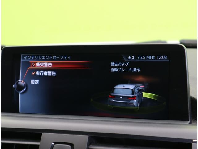 １シリーズ １１８ｄ　スポーツ／走行２９８００ｋｍ／　純正ＨＤＤナビ／Ｂカメラ／クルコン／インテリジェントセーフティ／キーレス／ミラー一体型ＥＴＣ／革巻ステア／オートＬＥＤ／ミラーウインカー／１６ＡＷ／８ＡＴ（17枚目）
