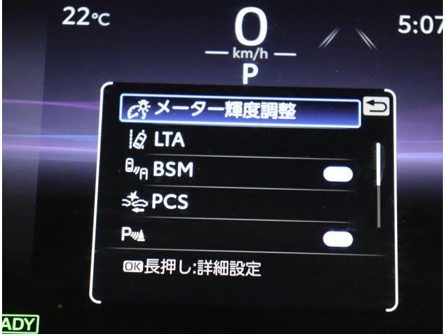 ハリアーハイブリッド G/ワンオーナー/12.3型Dオーディオ/Dインナーミラー/ 12.3型フルセグナビ/Bカメラ/Dインナーミラー/ハーフレザー/スマートキー/セーフティセンス/PKSB/革巻ステア/Pバックドア/オートLED/クリアランスソナー/18AW/CVT(26枚目)