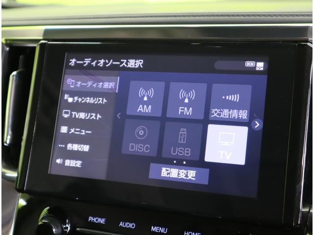 ヴェルファイア 2.5Z Gエディション/モデリスタエアロ/ 9型ナビTV/Bカメラ/両側自動ドア/フリップダウンM/スマートキー/ETC/合皮エアシート/セーフティセンス/PKSB/Pバックドア/オートLED/モデリスタエアロ/18AW/CVT(14枚目)