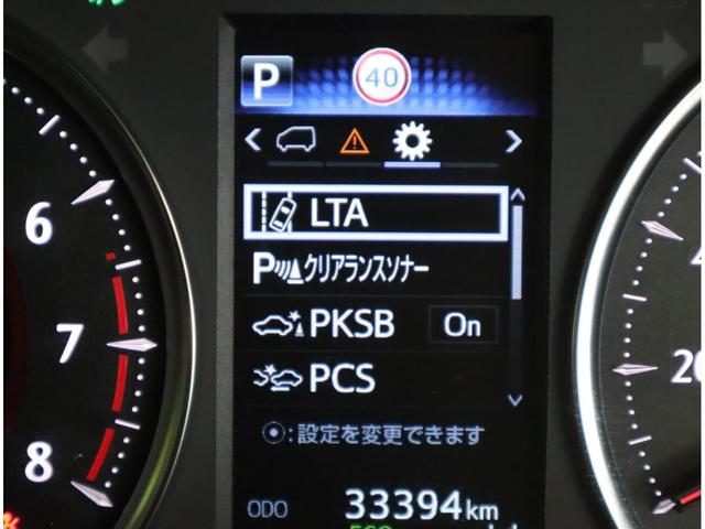 ヴェルファイア 2.5Z Gエディション/モデリスタエアロ/ 9型ナビTV/Bカメラ/両側自動ドア/フリップダウンM/スマートキー/ETC/合皮エアシート/セーフティセンス/PKSB/Pバックドア/オートLED/モデリスタエアロ/18AW/CVT(26枚目)