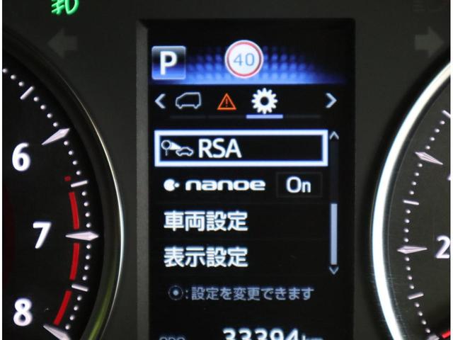 ヴェルファイア 2.5Z Gエディション/モデリスタエアロ/ 9型ナビTV/Bカメラ/両側自動ドア/フリップダウンM/スマートキー/ETC/合皮エアシート/セーフティセンス/PKSB/Pバックドア/オートLED/モデリスタエアロ/18AW/CVT(27枚目)