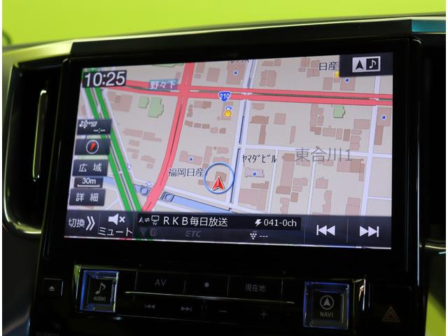 アルファード ２．５Ｓ　Ｃパッケージ／モデリスタエアロ／Ｗサンルーフ／　１１型フルセグナビ／Ｂカメラ／両側自動ドア／合皮エアシート／レーダークルーズ／プリクラッシュ／ＢＳＭ／Ｐバックドア／オートＬＥＤ／１８ＡＷ／ＣＶＴ／モデリスタエアロ／Ｗサンルーフ／７人乗（13枚目）