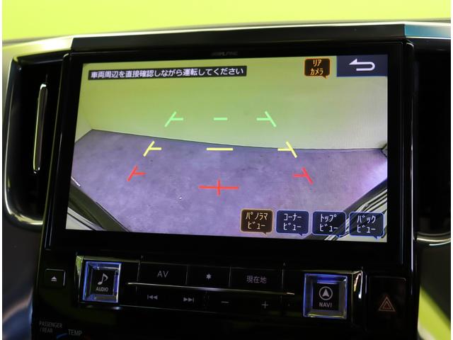 アルファード ２．５Ｓ　Ｃパッケージ／モデリスタエアロ／Ｗサンルーフ／　１１型フルセグナビ／Ｂカメラ／両側自動ドア／合皮エアシート／レーダークルーズ／プリクラッシュ／ＢＳＭ／Ｐバックドア／オートＬＥＤ／１８ＡＷ／ＣＶＴ／モデリスタエアロ／Ｗサンルーフ／７人乗（15枚目）