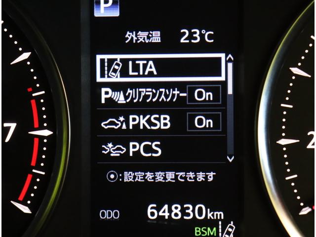 アルファード ２．５Ｓ　Ｃパッケージ／モデリスタエアロ／Ｗサンルーフ／　１１型フルセグナビ／Ｂカメラ／両側自動ドア／合皮エアシート／レーダークルーズ／プリクラッシュ／ＢＳＭ／Ｐバックドア／オートＬＥＤ／１８ＡＷ／ＣＶＴ／モデリスタエアロ／Ｗサンルーフ／７人乗（25枚目）