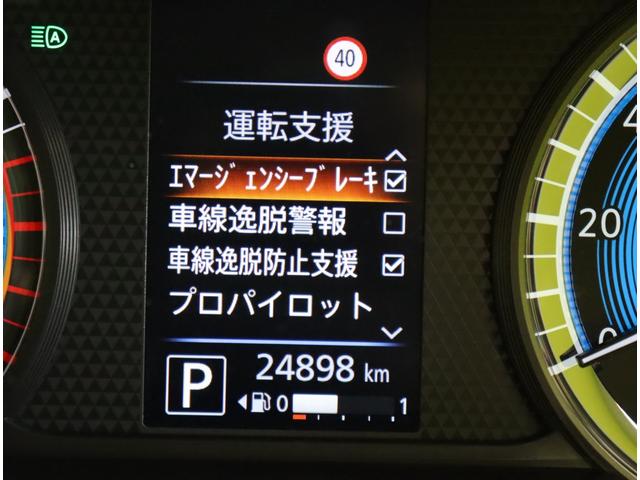 ルークス ハイウェイスター X プロパイロットエディション/ 助手席スライドアップシート/9型フルセグSDナビ/アラウンドビュー/両側自動ドア/インテリキー/LDW/エマブレ/プロパイロット/ハイビームアシスト/LEDライト/14AW/CVT(24枚目)