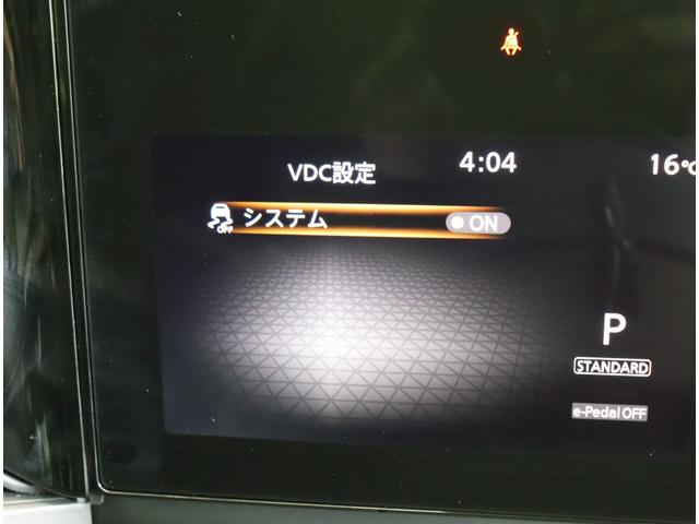 セレナ e-パワー ハイウェイスターV/Fスポイラー/8人乗/ 9型フルセグナビ/両側自動ドア/インテリキー/プロパイロット/車線逸脱抑制/エマブレ/革巻ステア/ETC/Fスポイラー/ミラーウインカー/F&Rソナー/オートLED/16AW/8人乗(21枚目)