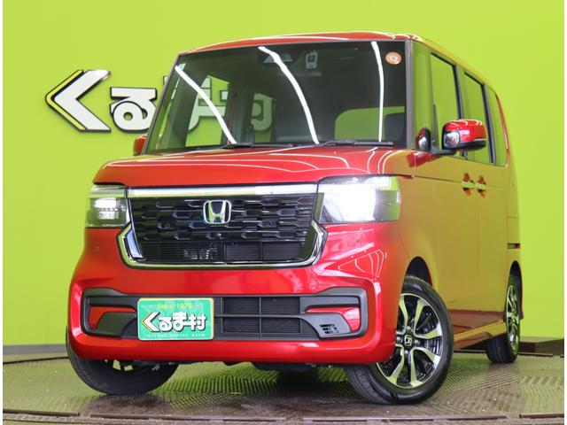 N-BOXカスタム コーディネートスタイル/ホンダセンシング/ ディスプレイオーディオ/Bカメラ/両側パワースライドドア/スマートキー/合皮シート/アダプティブクルーズ/CMBS/オートハイビーム/Pセンサー/LEDライト/14AW/CVT(68枚目)