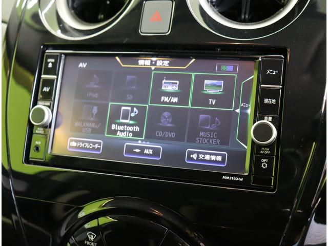 ノート e-パワー X Vセレクション/ワンオーナー/ フルセグSDナビ/アラウンドビュー/インテリジェントルームミラー/エマブレ/車線逸脱警報/インテリキー/ミラーウインカー/オートLED/コーナーセンサー/15AW(14枚目)