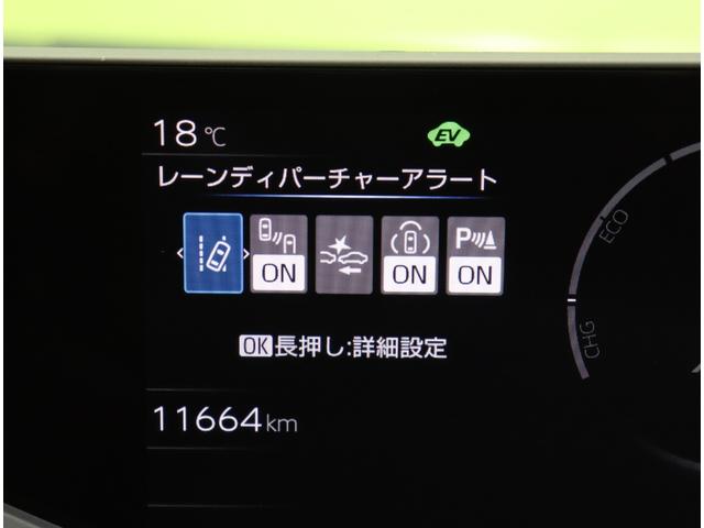 プリウス Z/走行11700km/セーフティセンス/19AW/ 12.3型Dオーデイオ/パノラミックビュー/黒合皮/Dインナーミラー/革巻ステア/スマートキー/セーフティセンス/BSM/ワイヤレス充電/Pバックドア/クリアランスソナー/LED/19AW/CVT(31枚目)