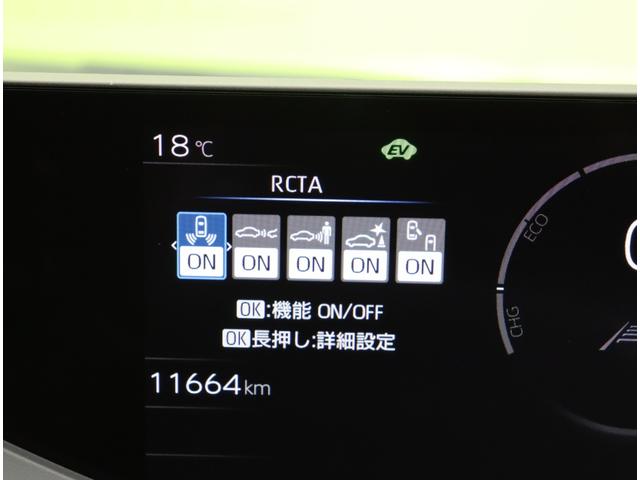 プリウス Z/走行11700km/セーフティセンス/19AW/ 12.3型Dオーデイオ/パノラミックビュー/黒合皮/Dインナーミラー/革巻ステア/スマートキー/セーフティセンス/BSM/ワイヤレス充電/Pバックドア/クリアランスソナー/LED/19AW/CVT(32枚目)