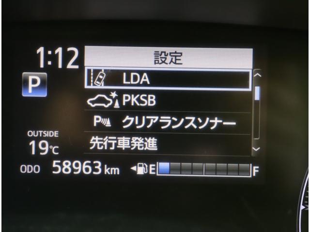 シエンタ G/モデリスタエアロ/ フルセグナビ/Bカメラ/両側パワースライドドア/プリクラッシュ/スマートキー/革巻ステア/アイドリングS/クリアランスソナー/ミラーウインカー/オートライト/モデリスタエアロ/CVT(26枚目)