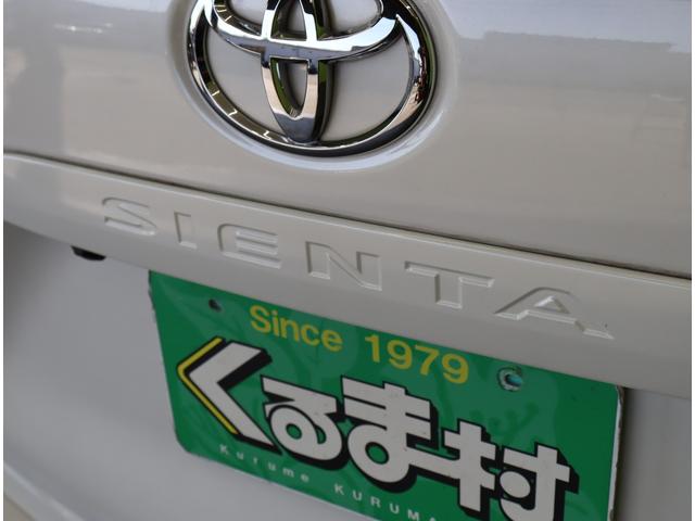 シエンタ G/モデリスタエアロ/ フルセグナビ/Bカメラ/両側パワースライドドア/プリクラッシュ/スマートキー/革巻ステア/アイドリングS/クリアランスソナー/ミラーウインカー/オートライト/モデリスタエアロ/CVT(63枚目)