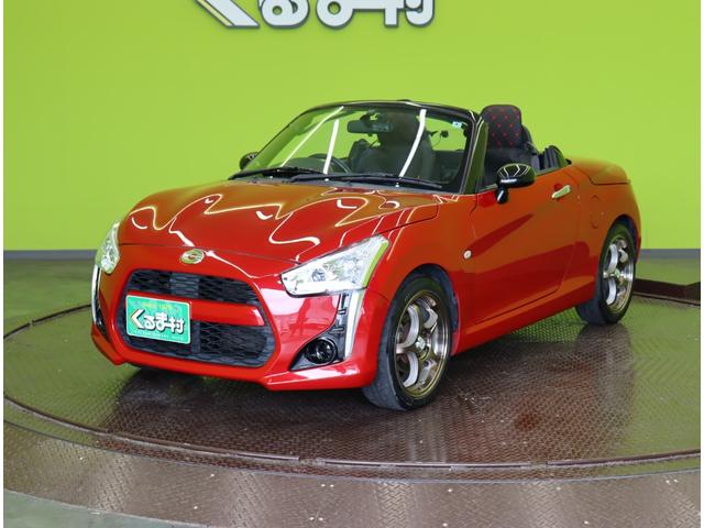 コペン ローブ/ワンオーナー/AT車/2トーンカラー/ Pスタート/スマートキー/シートカバー/シートヒーター/革巻ステア/エコアイドル/電動オープン/LEDヘッドライト/社外16W/CVT/ワンオーナー(2枚目)