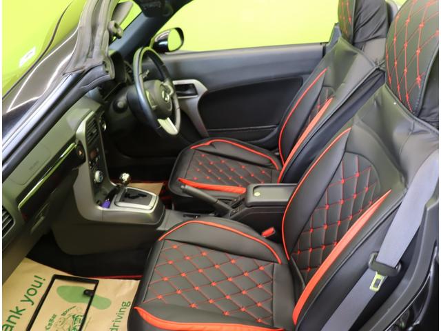 コペン ローブ/ワンオーナー/AT車/2トーンカラー/ Pスタート/スマートキー/シートカバー/シートヒーター/革巻ステア/エコアイドル/電動オープン/LEDヘッドライト/社外16W/CVT/ワンオーナー(33枚目)