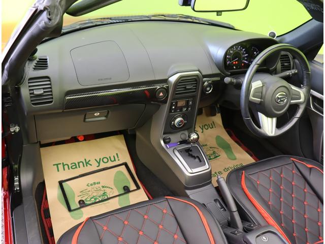 コペン ローブ/ワンオーナー/AT車/2トーンカラー/ Pスタート/スマートキー/シートカバー/シートヒーター/革巻ステア/エコアイドル/電動オープン/LEDヘッドライト/社外16W/CVT/ワンオーナー(34枚目)