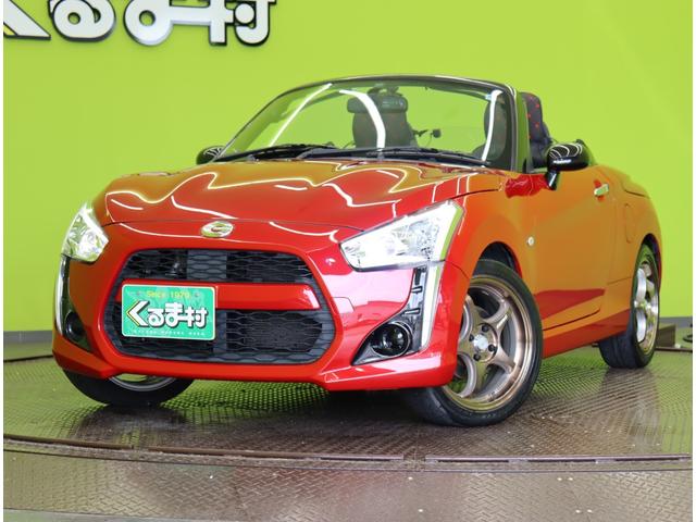 コペン ローブ/ワンオーナー/AT車/2トーンカラー/ Pスタート/スマートキー/シートカバー/シートヒーター/革巻ステア/エコアイドル/電動オープン/LEDヘッドライト/社外16W/CVT/ワンオーナー(54枚目)