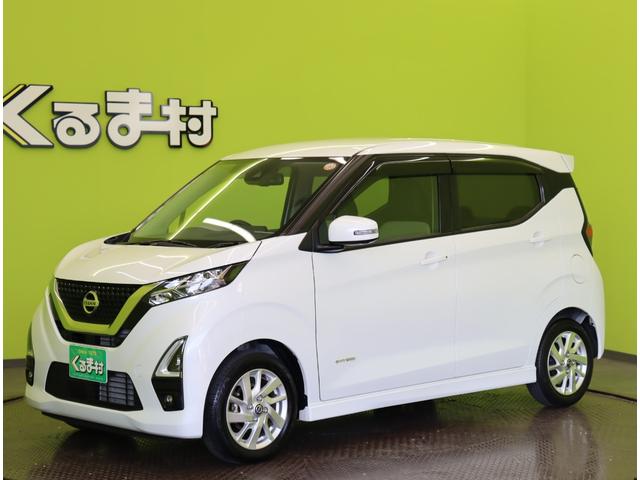 デイズ ハイウェイスター X ファイントーン フルセグナビ/アラウンドビュー/エマブレ/車線逸脱抑制/アイドリングS/ベンチシート/インテリキー/ミラーウインカー/LED&フォグライト/14AW/CVT(2枚目)