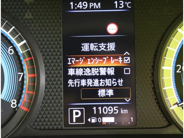 デイズ ハイウェイスター X ファイントーン フルセグナビ/アラウンドビュー/エマブレ/車線逸脱抑制/アイドリングS/ベンチシート/インテリキー/ミラーウインカー/LED&フォグライト/14AW/CVT(25枚目)