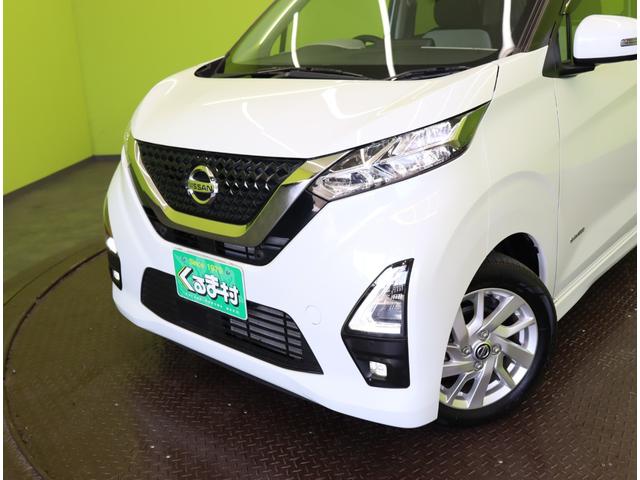 デイズ ハイウェイスター X ファイントーン フルセグナビ/アラウンドビュー/エマブレ/車線逸脱抑制/アイドリングS/ベンチシート/インテリキー/ミラーウインカー/LED&フォグライト/14AW/CVT(53枚目)