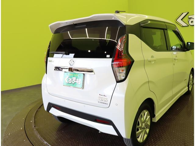 デイズ ハイウェイスター X ファイントーン フルセグナビ/アラウンドビュー/エマブレ/車線逸脱抑制/アイドリングS/ベンチシート/インテリキー/ミラーウインカー/LED&フォグライト/14AW/CVT(61枚目)