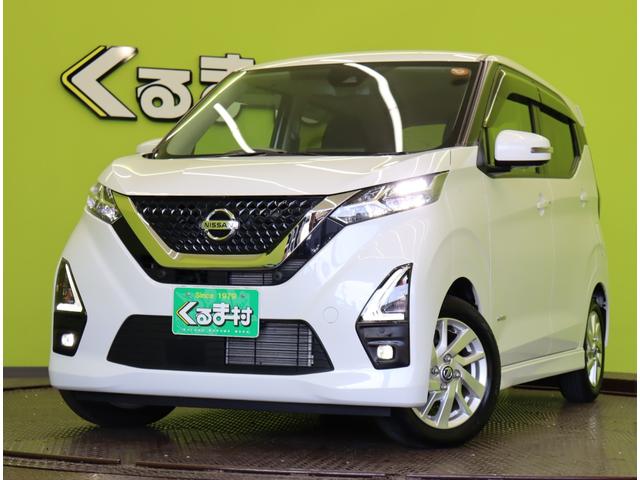 デイズ ハイウェイスター X ファイントーン フルセグナビ/アラウンドビュー/エマブレ/車線逸脱抑制/アイドリングS/ベンチシート/インテリキー/ミラーウインカー/LED&フォグライト/14AW/CVT(69枚目)