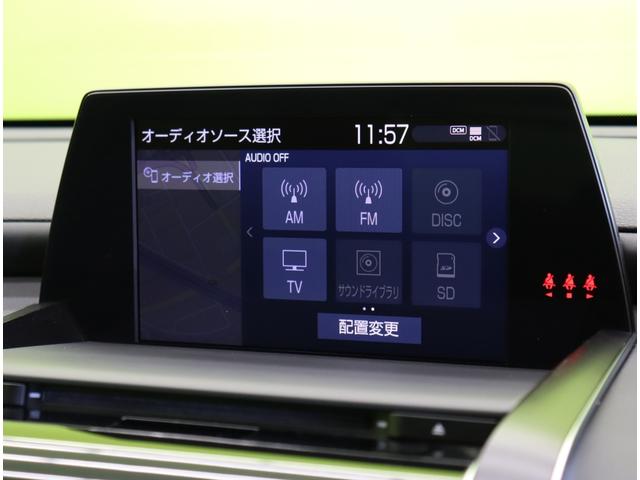 ★オーディオソース★