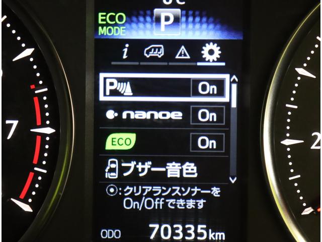 ���N���A�����X�\�i�[�^�i�m�C�[��