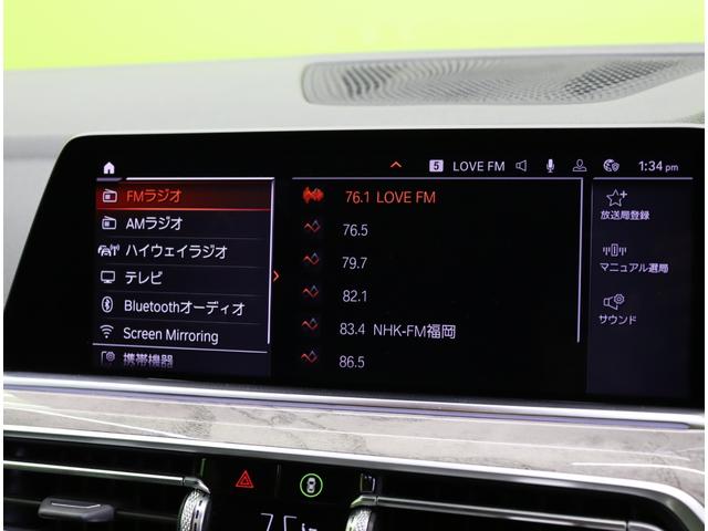 ★オーディオソース★