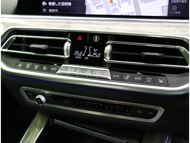 ★オートエアコン★