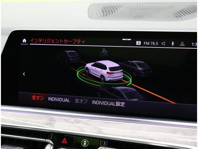 ★インテリジェントセーフティ★