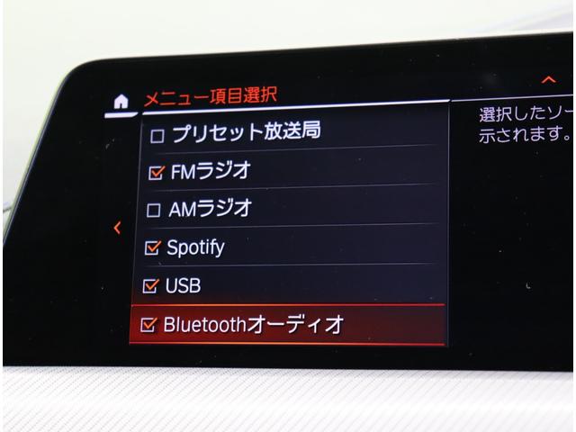 1シリーズ 118d Mスポーツ/走行24800km/ 純正HDDナビ/Bカメラ/ハーフレザー/スマートキー/アダプティブクルコン/インテリジェントセーフティ/車線逸脱抑制/Pバックドア/ミラーETC/Pセンサー/LED/18AW/8AT/リースUP車両(13枚目)