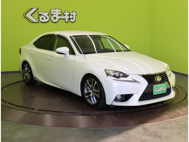 ＩＳ ＩＳ３００ｈ　バージョンＬ／ダウンサス／茶本革／　フルセグナビ／Ｂカメラ／茶革エアシート／レーダークルーズ／マークレビンソン／ＢＳＭ／パドルシフト／スマートキー／クリアランスソナー／オートＬＥＤ／ダウンサス／１７ＡＷ／ＣＶＴ（4枚目）