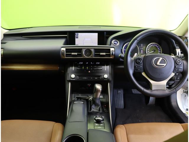 ＩＳ ＩＳ３００ｈ　バージョンＬ／ダウンサス／茶本革／　フルセグナビ／Ｂカメラ／茶革エアシート／レーダークルーズ／マークレビンソン／ＢＳＭ／パドルシフト／スマートキー／クリアランスソナー／オートＬＥＤ／ダウンサス／１７ＡＷ／ＣＶＴ（10枚目）