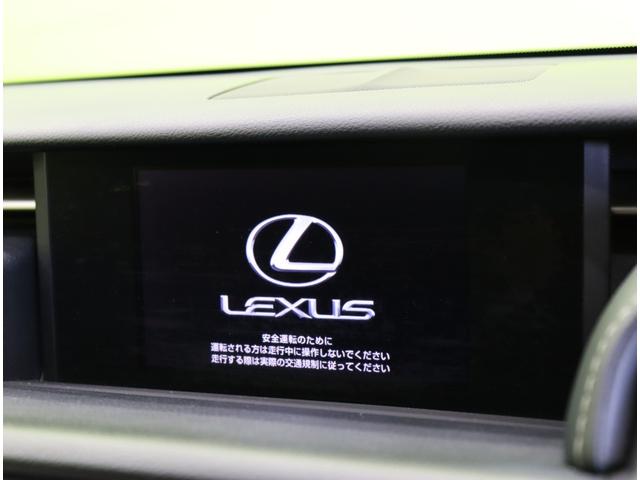 ＩＳ ＩＳ３００ｈ　バージョンＬ／ダウンサス／茶本革／　フルセグナビ／Ｂカメラ／茶革エアシート／レーダークルーズ／マークレビンソン／ＢＳＭ／パドルシフト／スマートキー／クリアランスソナー／オートＬＥＤ／ダウンサス／１７ＡＷ／ＣＶＴ（12枚目）