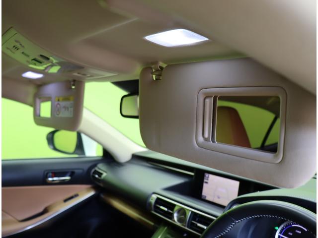 ＩＳ ＩＳ３００ｈ　バージョンＬ／ダウンサス／茶本革／　フルセグナビ／Ｂカメラ／茶革エアシート／レーダークルーズ／マークレビンソン／ＢＳＭ／パドルシフト／スマートキー／クリアランスソナー／オートＬＥＤ／ダウンサス／１７ＡＷ／ＣＶＴ（32枚目）