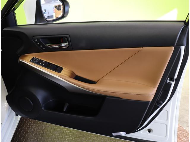 ＩＳ ＩＳ３００ｈ　バージョンＬ／ダウンサス／茶本革／　フルセグナビ／Ｂカメラ／茶革エアシート／レーダークルーズ／マークレビンソン／ＢＳＭ／パドルシフト／スマートキー／クリアランスソナー／オートＬＥＤ／ダウンサス／１７ＡＷ／ＣＶＴ（39枚目）